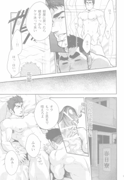 Page 11 of Junior Dominating Senior Challenge!