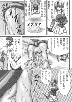 Page 13 of IMAGE GATE
