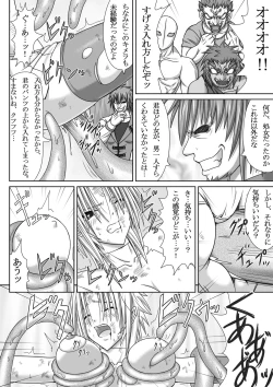 Page 24 of IMAGE GATE