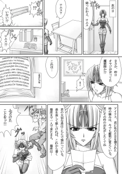 Page 7 of IMAGE GATE