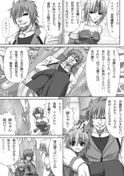 Page 9 of IMAGE GATE