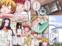 Page 6 of Joshi Sousa o Dekiru RemoCon ~ Joshi o Jikan Teishi Shitari Koudou Sousa Shitari Yaritai Houdai