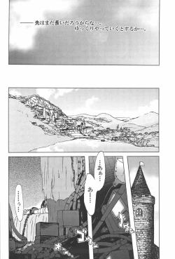 Page 35 of combo-F vol.1