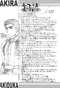 Page 42 of combo-F vol.1