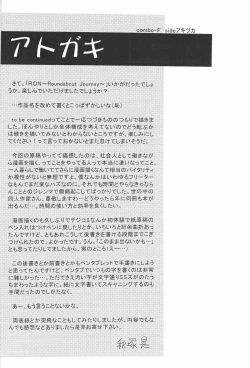 Page 77 of combo-F vol.1