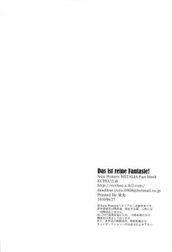 Page 28 of Das ist reine Fantasie!!!