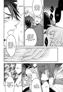 Page 16 of LET'S GO HAVE A DRINK