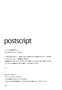 Page 49 of LET'S GO HAVE A DRINK