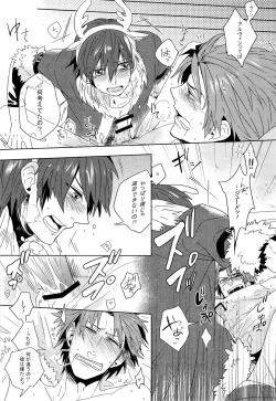 Page 11 of Merry Christmas!