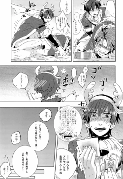 Page 13 of Merry Christmas!