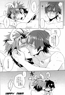 Page 16 of Merry Christmas!