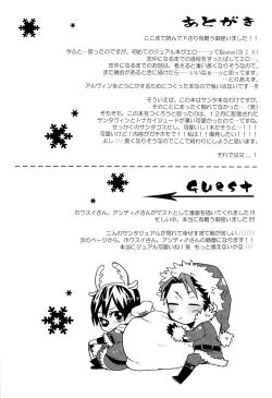 Page 18 of Merry Christmas!