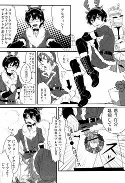 Page 22 of Merry Christmas!