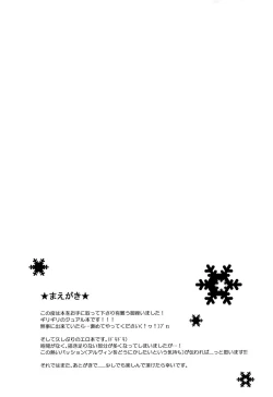 Page 6 of Merry Christmas!