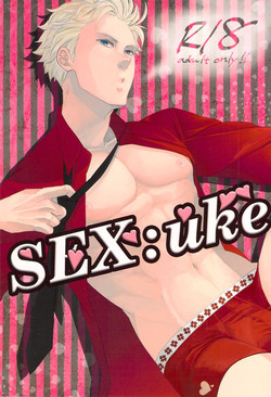 Download SEX:uke