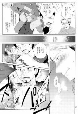 Page 27 of Violate a Hawkeye