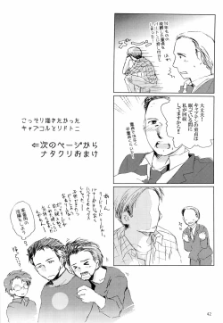 Page 42 of Violate a Hawkeye