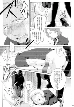 Page 45 of Violate a Hawkeye