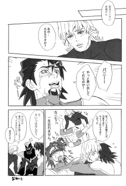 Page 31 of Wet and Messy