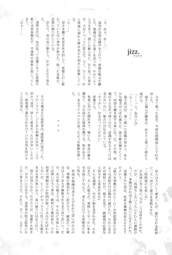 Page 46 of Wet and Messy