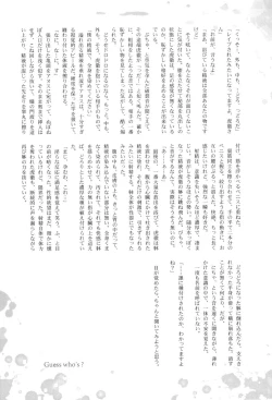 Page 51 of Wet and Messy