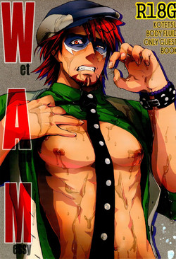 Download Wet and Messy