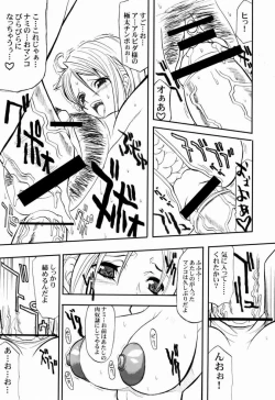 Page 16 of The Silent seA