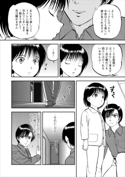 Page 128 of Saiin Jutsushi Ch. 1-9