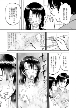 Page 131 of Saiin Jutsushi Ch. 1-9