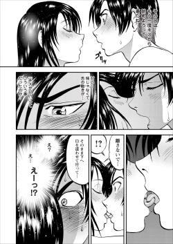 Page 154 of Saiin Jutsushi Ch. 1-9