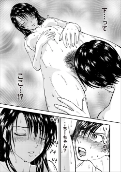 Page 157 of Saiin Jutsushi Ch. 1-9