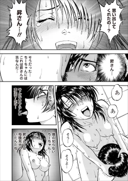 Page 160 of Saiin Jutsushi Ch. 1-9