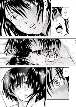 Page 185 of Saiin Jutsushi Ch. 1-9