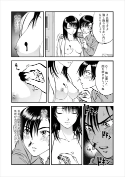 Page 79 of Saiin Jutsushi Ch. 1-9