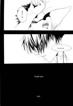 Page 18 of Chou Aniki