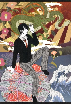 Page 3 of Chou Aniki