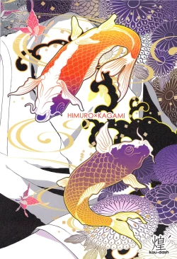 Page 4 of Chou Aniki