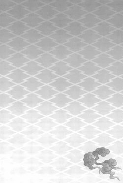 Page 6 of Chou Aniki