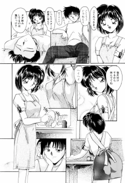 Page 11 of Kairaku no Kyoukasho - The textbook of the pleasure.