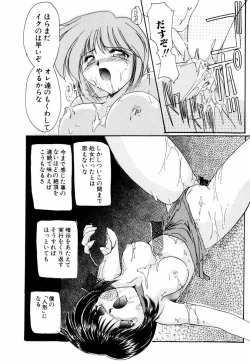 Page 127 of Kairaku no Kyoukasho - The textbook of the pleasure.