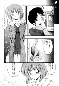 Page 136 of Kairaku no Kyoukasho - The textbook of the pleasure.