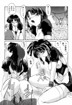 Page 27 of Kairaku no Kyoukasho - The textbook of the pleasure.