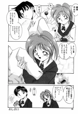 Page 99 of Kairaku no Kyoukasho - The textbook of the pleasure.