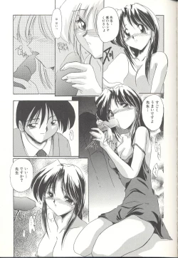 Page 126 of Momoiro InekiIN
