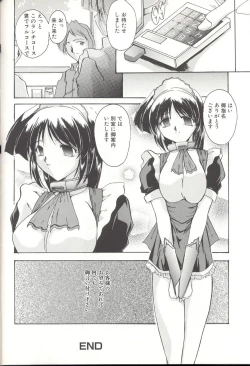 Page 145 of Momoiro InekiIN