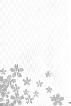 Page 21 of Inran Kagura Haruka no Maki