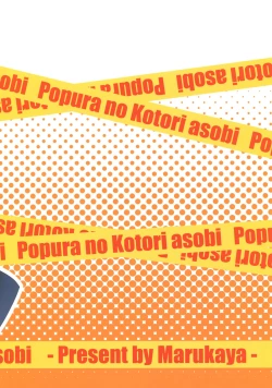 Page 26 of Popura no Kotori Asobi