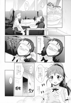 Page 5 of Popura no Kotori Asobi