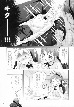 Page 6 of Popura no Kotori Asobi