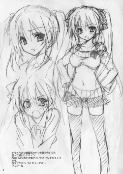 Page 6 of Seishun 7 no Omake Bon